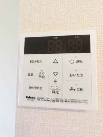 【設備】 | セレブレイト本城