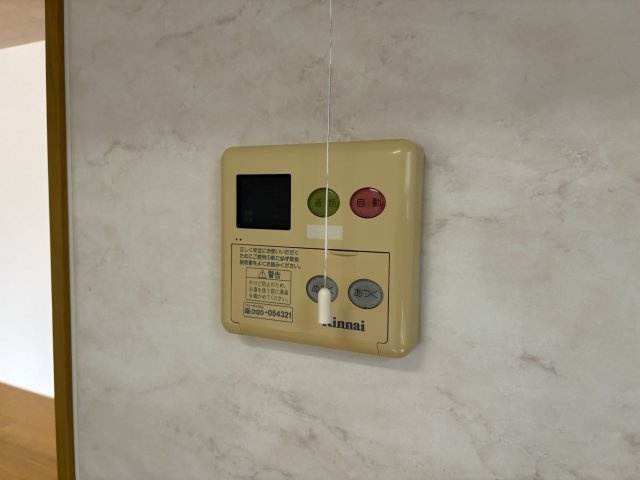 フリーデンハオスの浴室