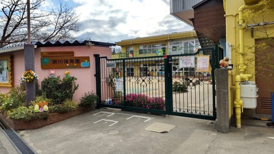 【周辺】 | 箕面市半町2　建築条件なし土地【４区画】 | 瀬川保育園