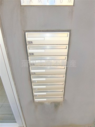 サムリウムのその他共用部分|メールボックス