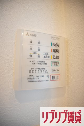 Like作草部2ndの設備