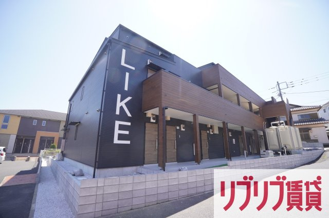 Like作草部2ndの外観