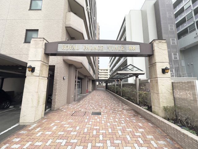 ロイヤルパレスヴィアーレ柏木の外観