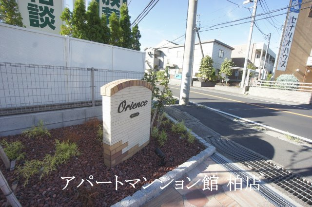 オリエンスのエントランス