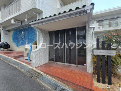 【エントランス】 | 第二千里グランドハイツ