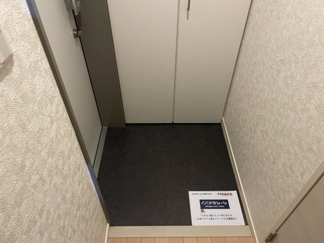 【玄関】 | COSMOS