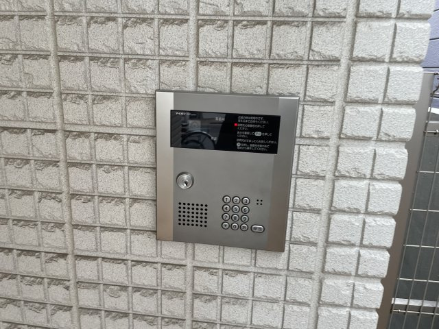 【セキュリティ】 | COSMOS