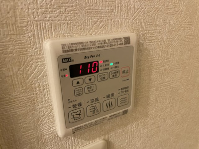 【設備】 | COSMOS