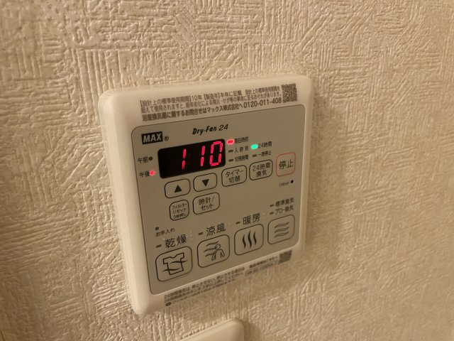 【設備】 | COSMOS