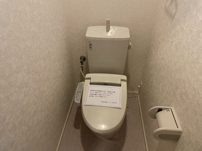 【トイレ】 | COSMOS