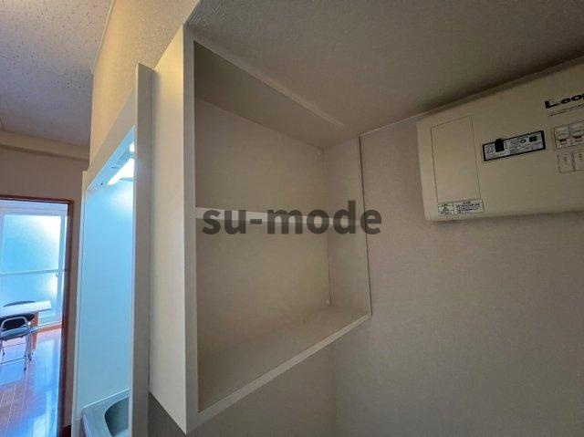 【収納】 | アルアンダ