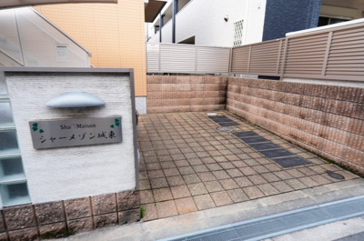 【エントランス】 | シャーメゾン城東