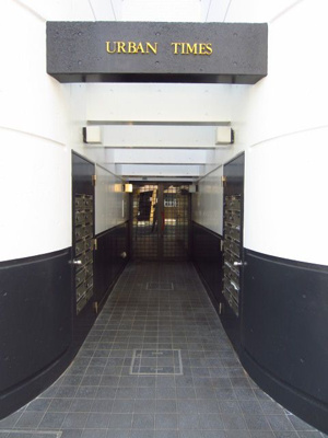 【エントランス】 | アーバンタイムス