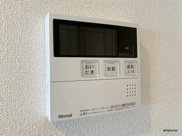 プレサンス南堀江ザ・センス　仲介手数料無料の内装