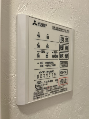 【設備】 | ブルースター
