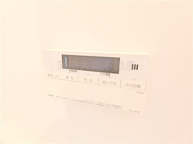 hikarium（ヒカリウムの設備