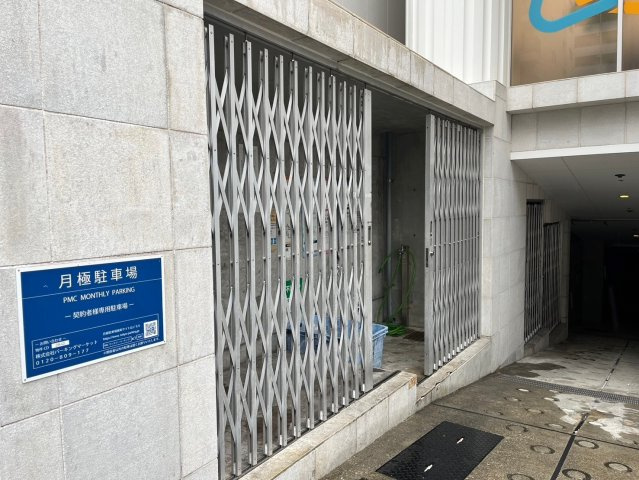 プロシード金山2|名古屋市の賃貸ならMy賃貸のその他共用部分|プロシード金山2