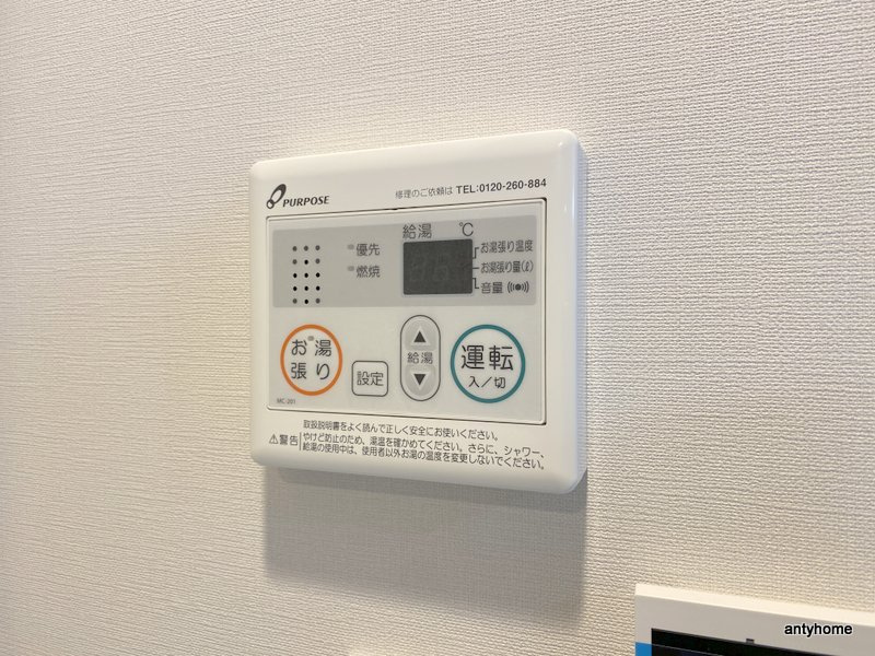 ORSUS大阪福島　仲介手数料無料の内装