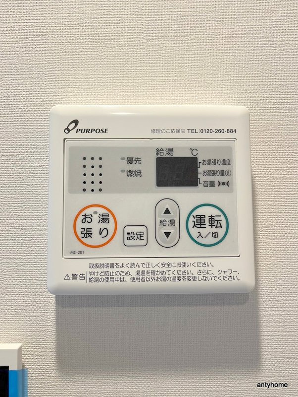ORSUS大阪福島　仲介手数料無料の内装