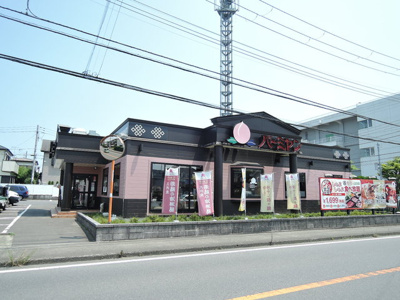 バーミヤン平塚広川店まで300ｍ