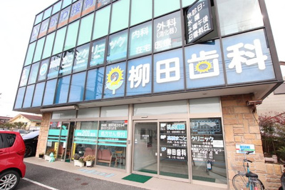 病院