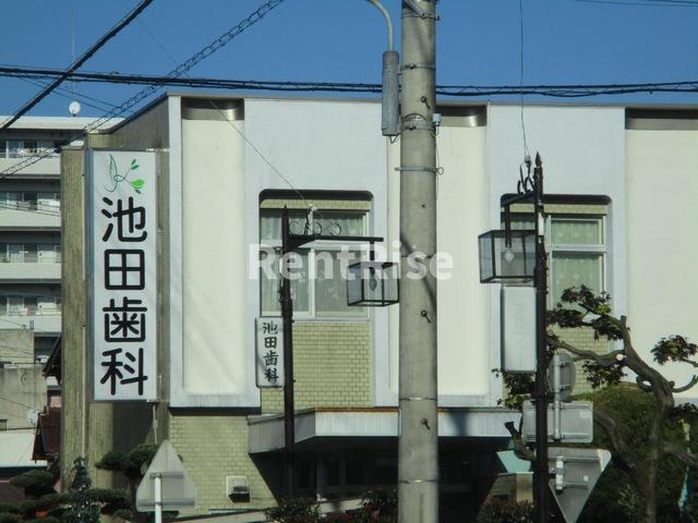 グリーンメゾンⅢ|池田歯科医院 0.4km