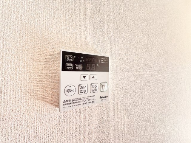 メゾン ブリーゼの設備|※別部屋参考写真
