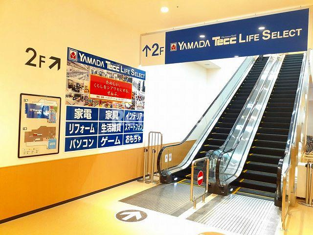 プレ　デユ　ボアのその他|その他