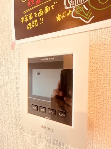 オルテンシアのセキュリティ