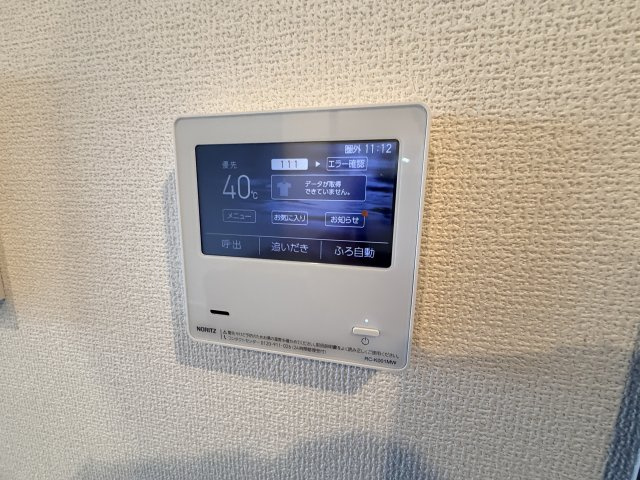オルテンシアのその他