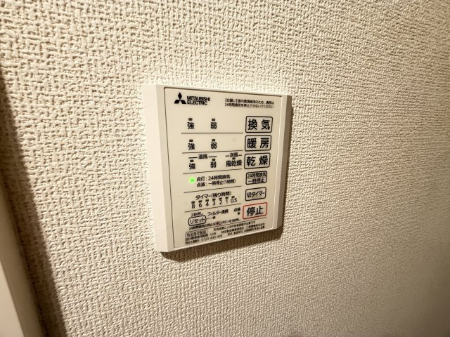 オルテンシアの設備