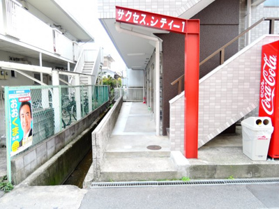 【エントランス】 | サクセスシティ