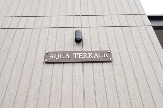 AQUA TERRACE（アクアテラス）のエントランス