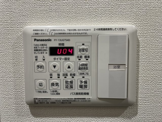 ラフォーレ金山｜名古屋市の賃貸ならMy賃貸の設備|ラフォーレ金山