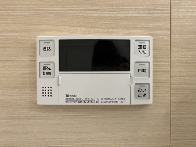 ラフォーレ金山｜名古屋市の賃貸ならMy賃貸の設備|ラフォーレ金山