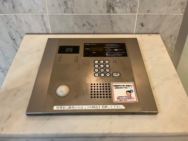 プロシード金山2｜名古屋市の賃貸ならMy賃貸のセキュリティ|プロシード金山2