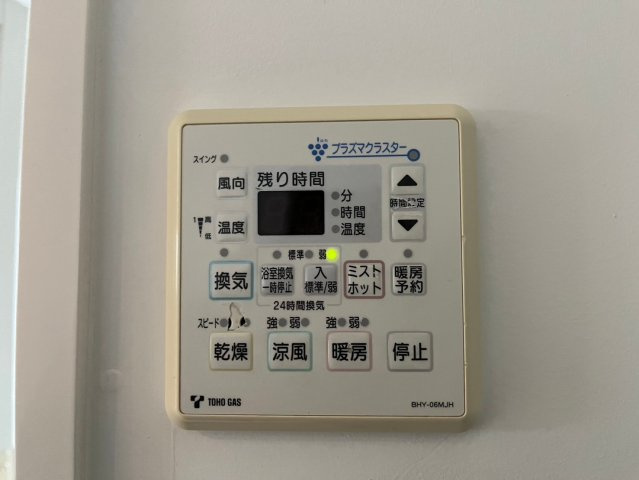 プロシード金山2｜名古屋市の賃貸ならMy賃貸の設備|プロシード金山2