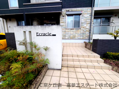 【エントランス】 | Ecracie