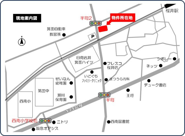 箕面市半町2　建築条件なし土地【４区画】の地図