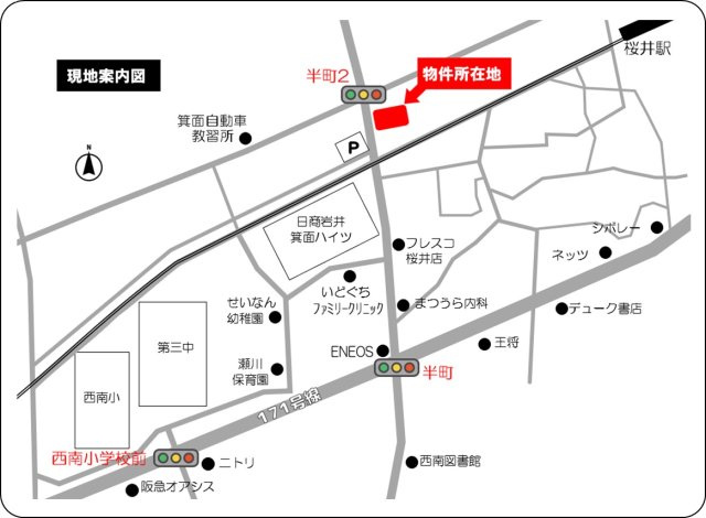 箕面市半町2　建築条件なし土地【４区画】の地図