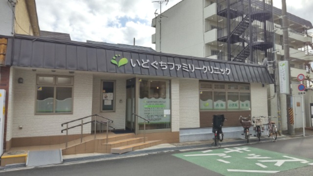 箕面市半町2　建築条件なし土地【４区画】の周辺|いどぐちファミリークリニック