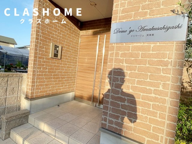 ドュマージュ天草東　　刈谷市近郊の賃貸ならクラスホーム刈谷店のエントランス