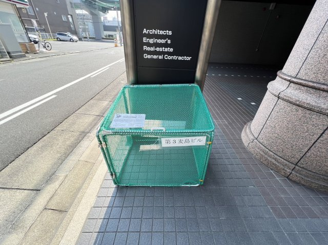 麦島建設本社ビル｜名古屋市の賃貸ならMy賃貸のその他共用部分|麦島建設本社ビル