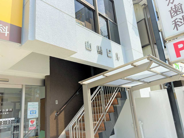 山鳴ビルの内装