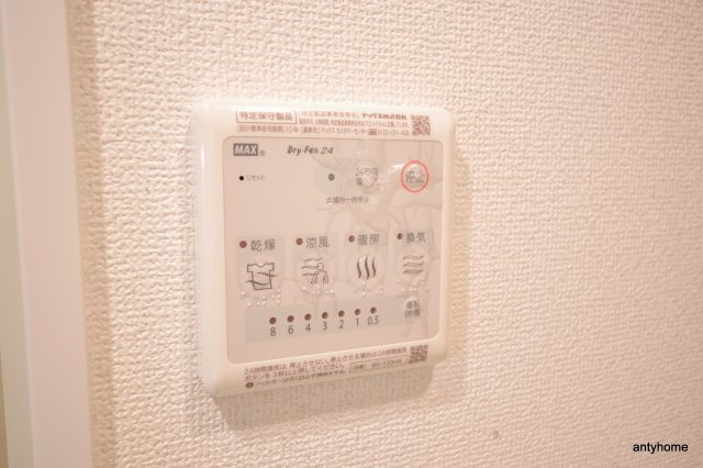 エスリード大阪シティノース　仲介手数料無料の設備