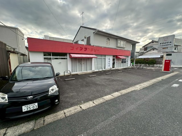 高上貸店舗の駐車場