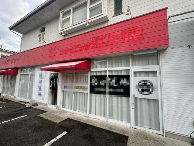 高上貸店舗の外観