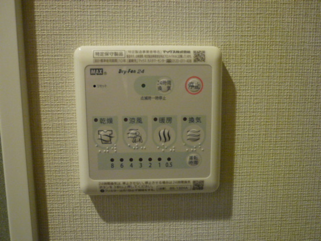 【設備】アロッジオ金剛