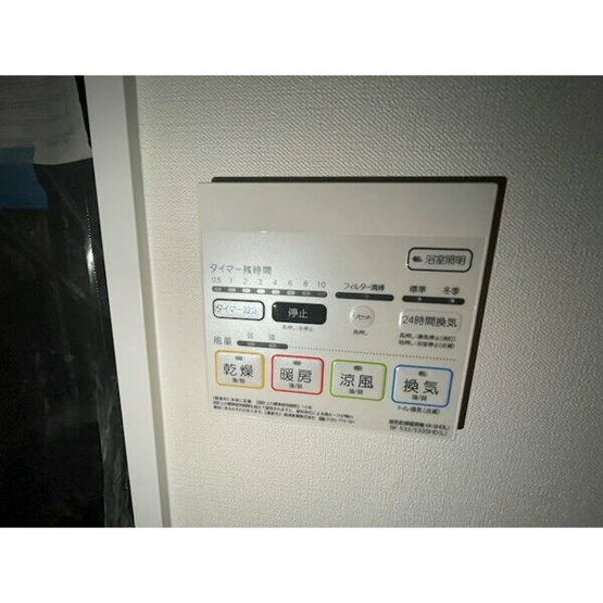 【設備】 | ミッドヴィレッジ曽根