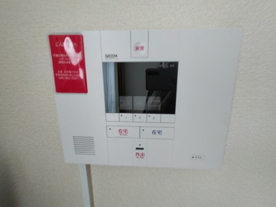 【セキュリティ】 | レオパレスパリワール